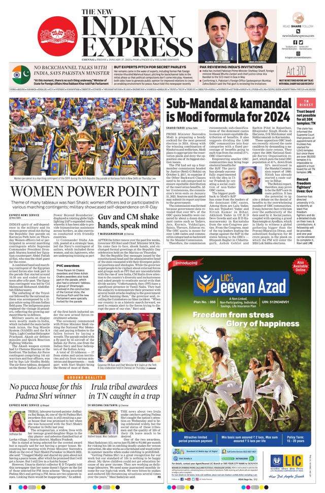 The New Indian Express Vellore