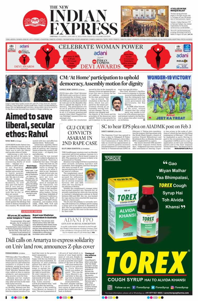 The New Indian Express Vellore