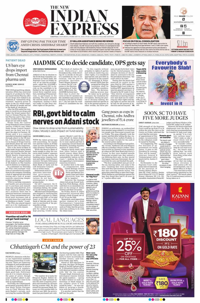 The New Indian Express Vellore