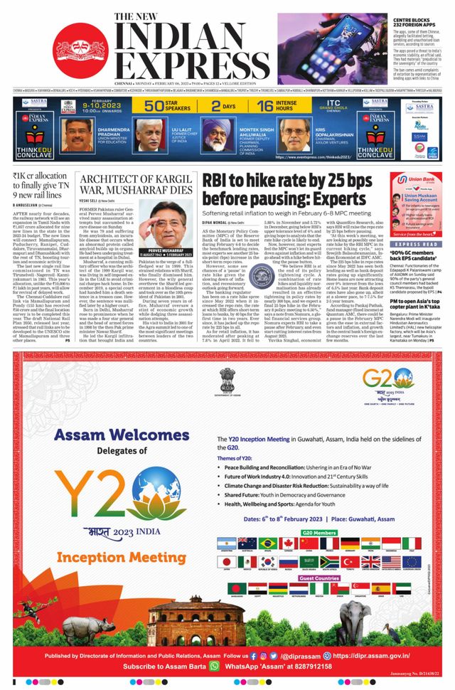 The New Indian Express Vellore