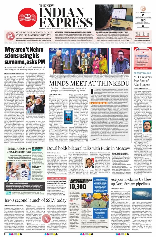 The New Indian Express Vellore