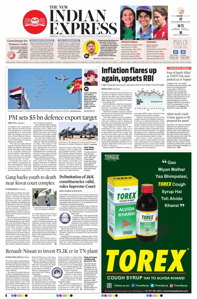The New Indian Express Vellore