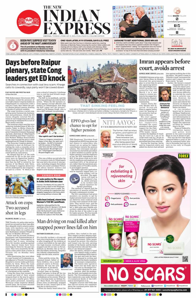 The New Indian Express Vellore