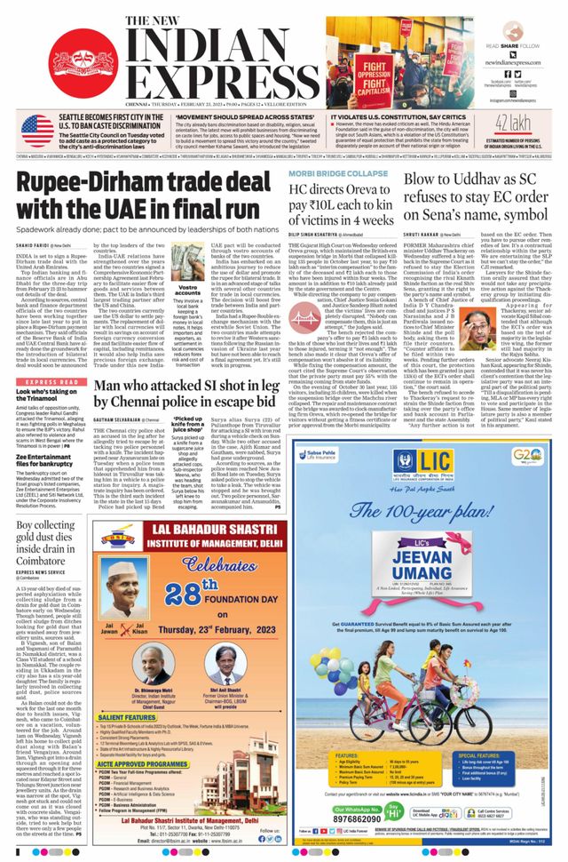 The New Indian Express Vellore