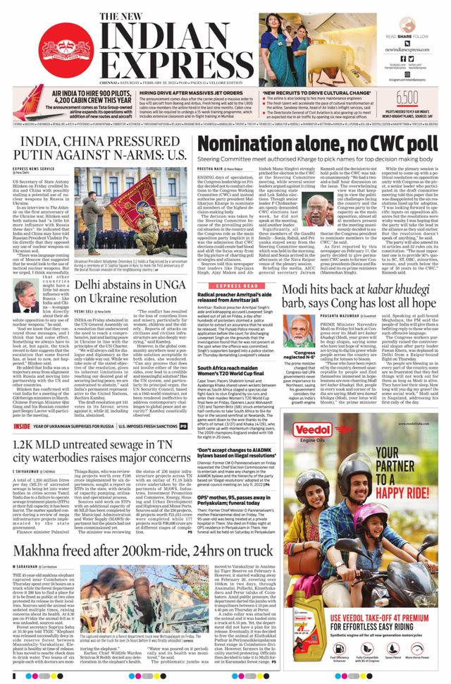 The New Indian Express Vellore