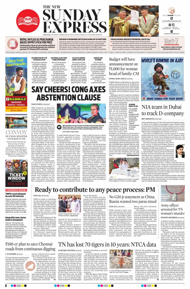 The New Indian Express Vellore