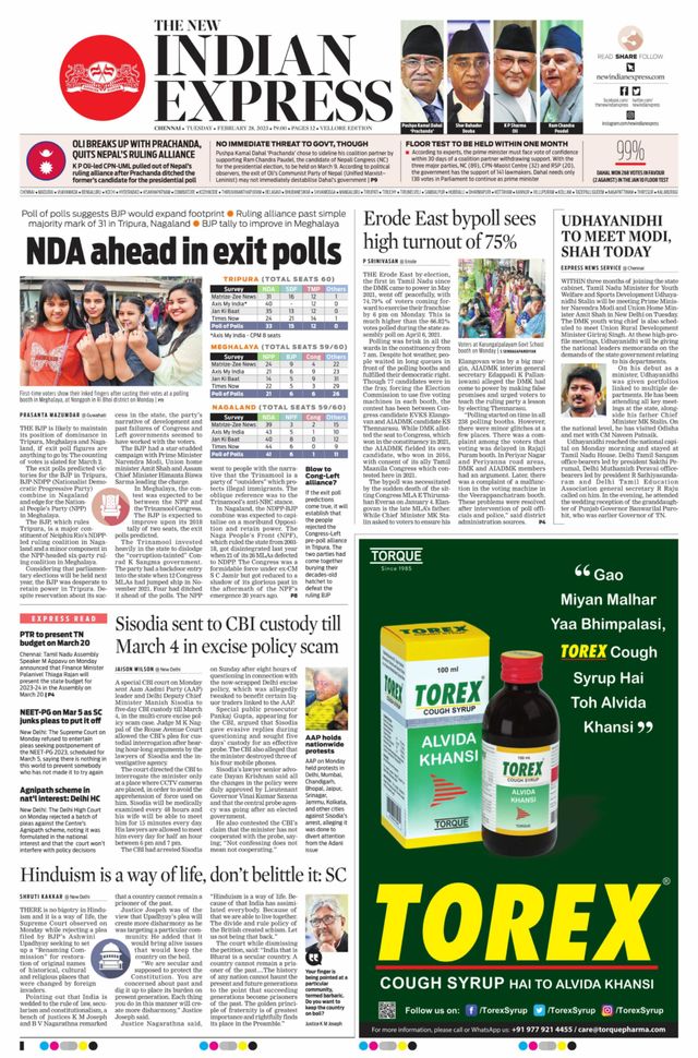 The New Indian Express Vellore
