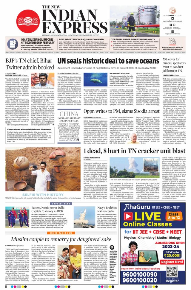 The New Indian Express Vellore