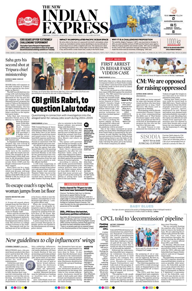 The New Indian Express Vellore