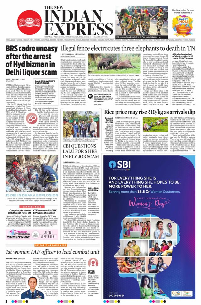The New Indian Express Vellore