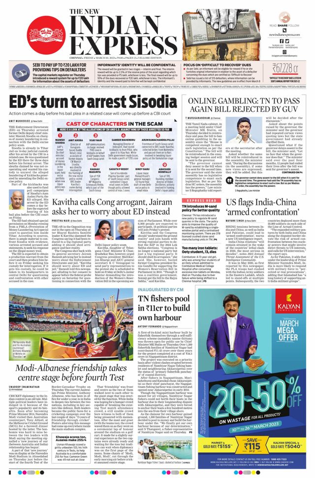 The New Indian Express Vellore