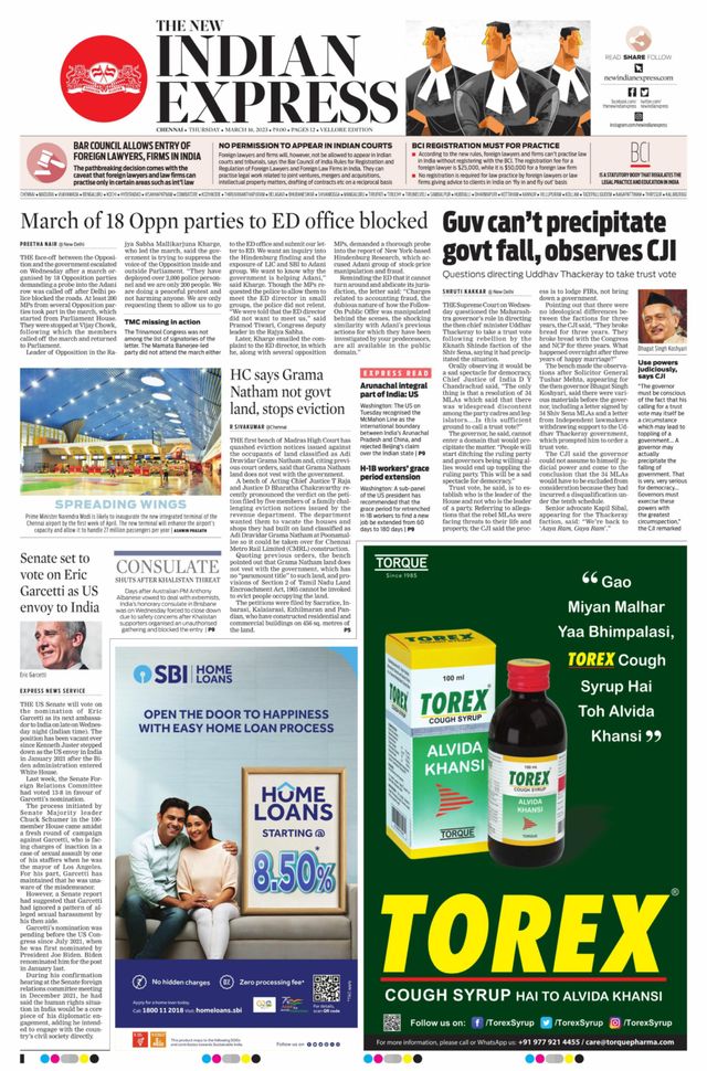 The New Indian Express Vellore