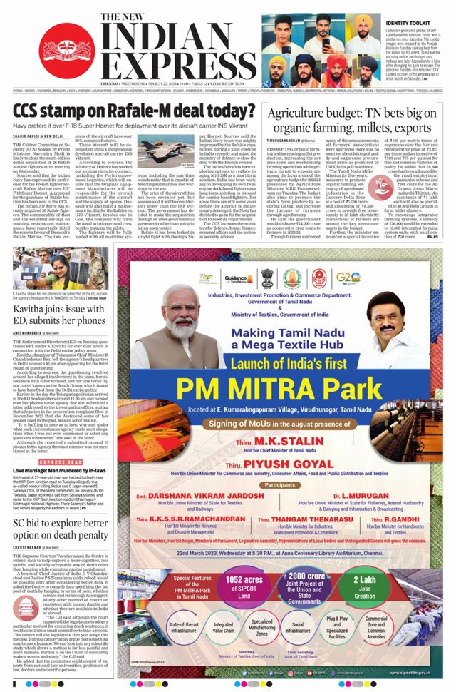 The New Indian Express Vellore