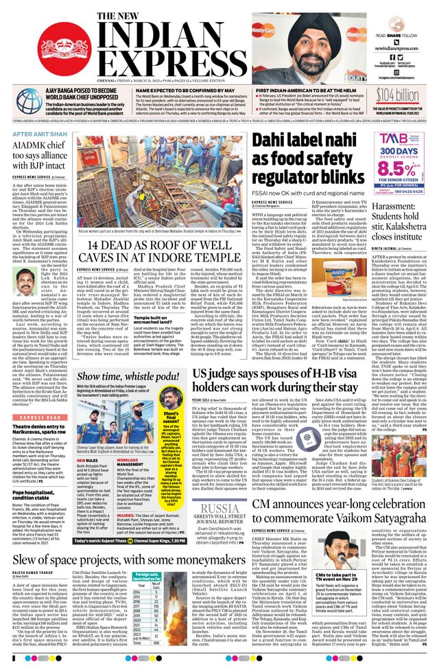 The New Indian Express Vellore