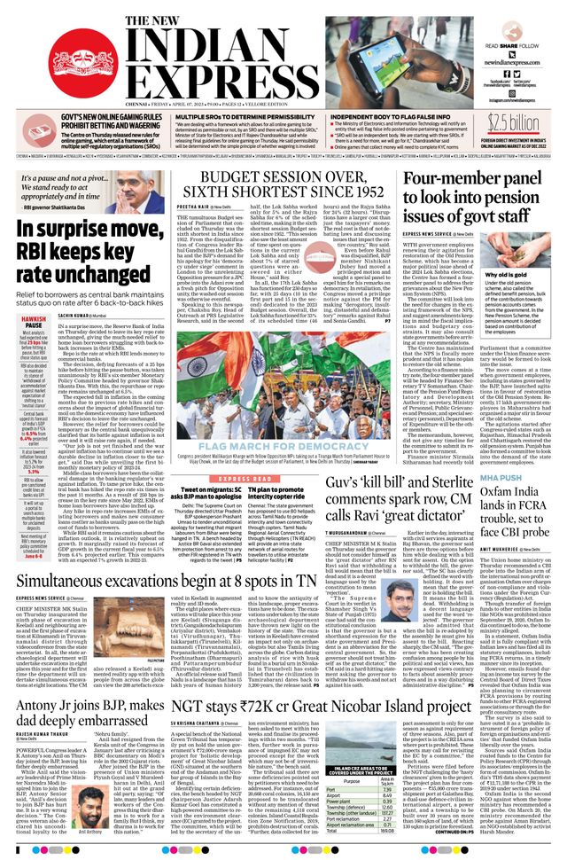 The New Indian Express Vellore