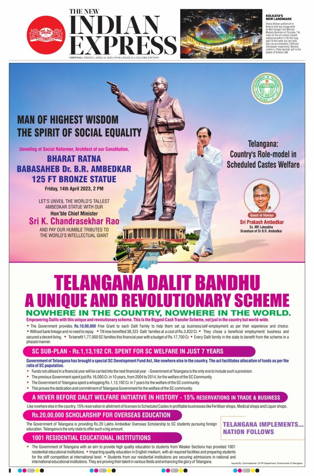 The New Indian Express Vellore