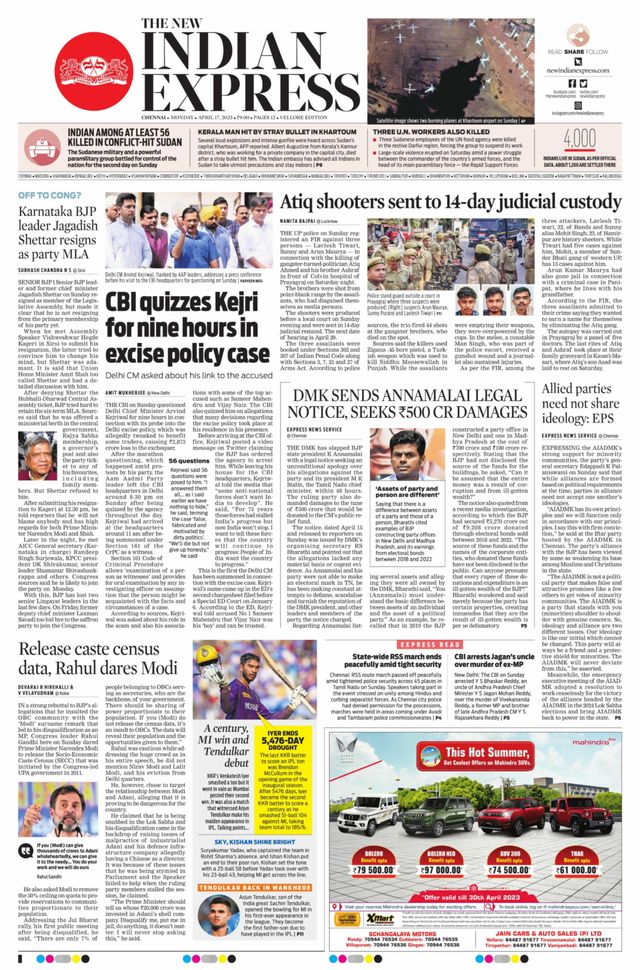 The New Indian Express Vellore