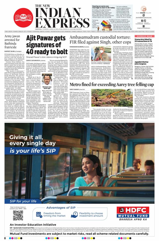 The New Indian Express Vellore
