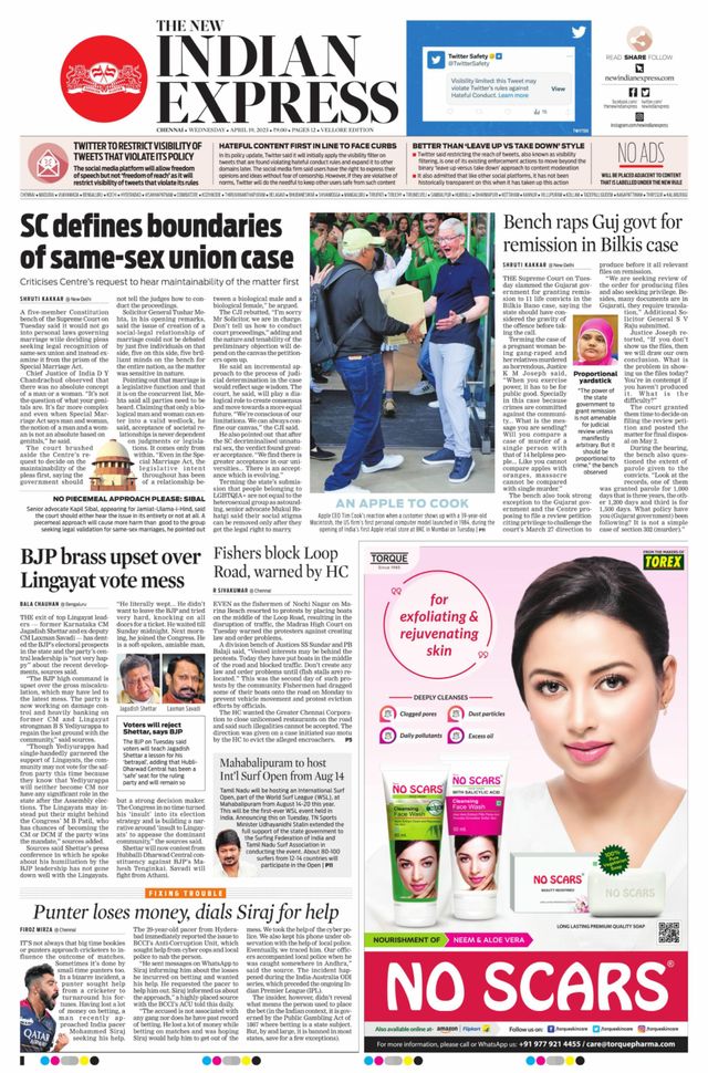 The New Indian Express Vellore
