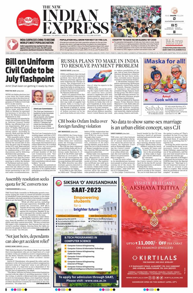 The New Indian Express Vellore
