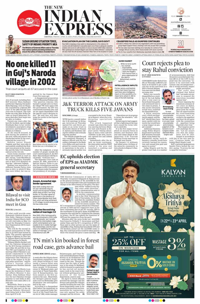 The New Indian Express Vellore