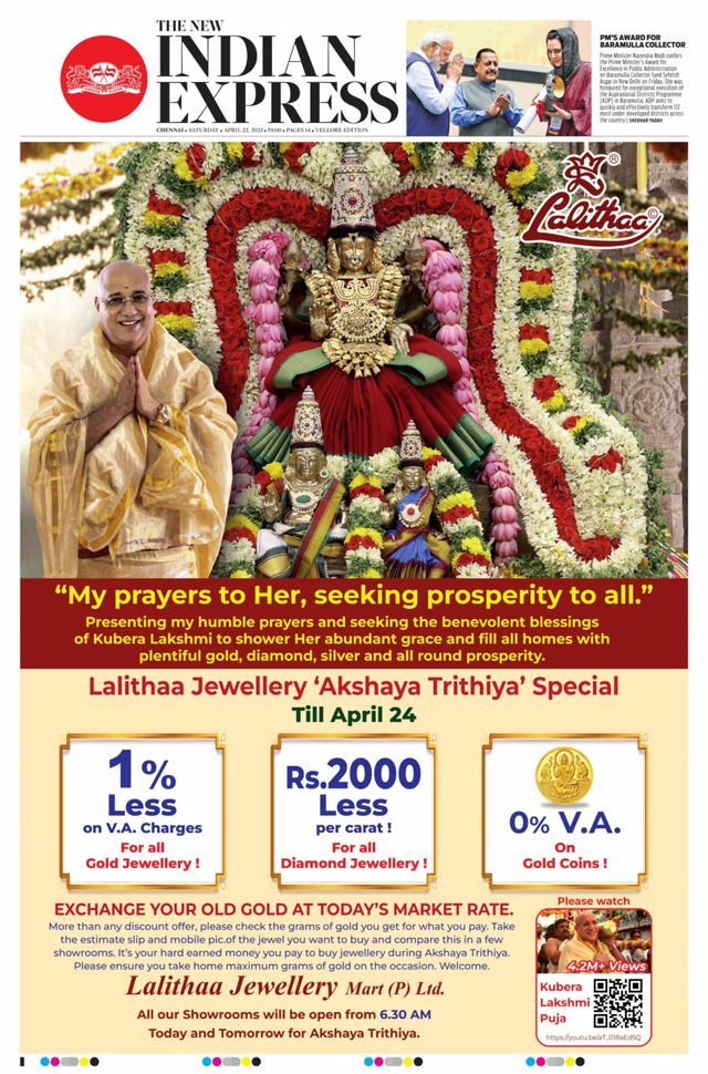 The New Indian Express Vellore