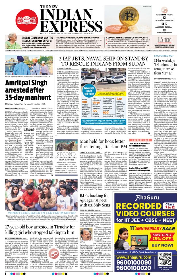 The New Indian Express Vellore