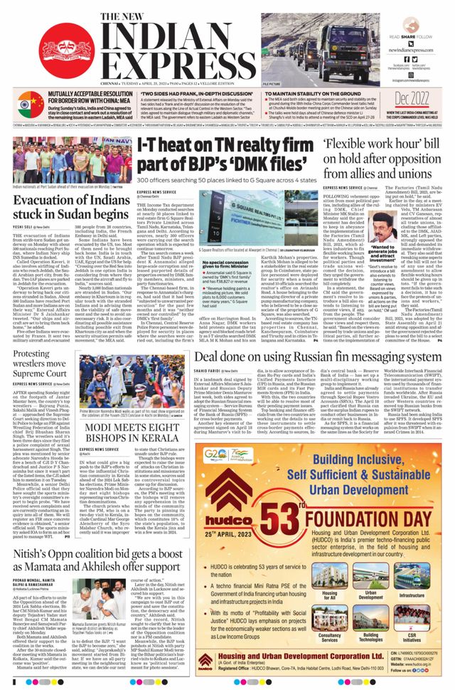 The New Indian Express Vellore