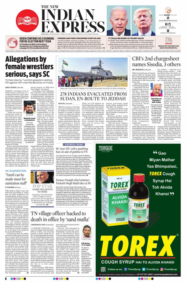 The New Indian Express Vellore