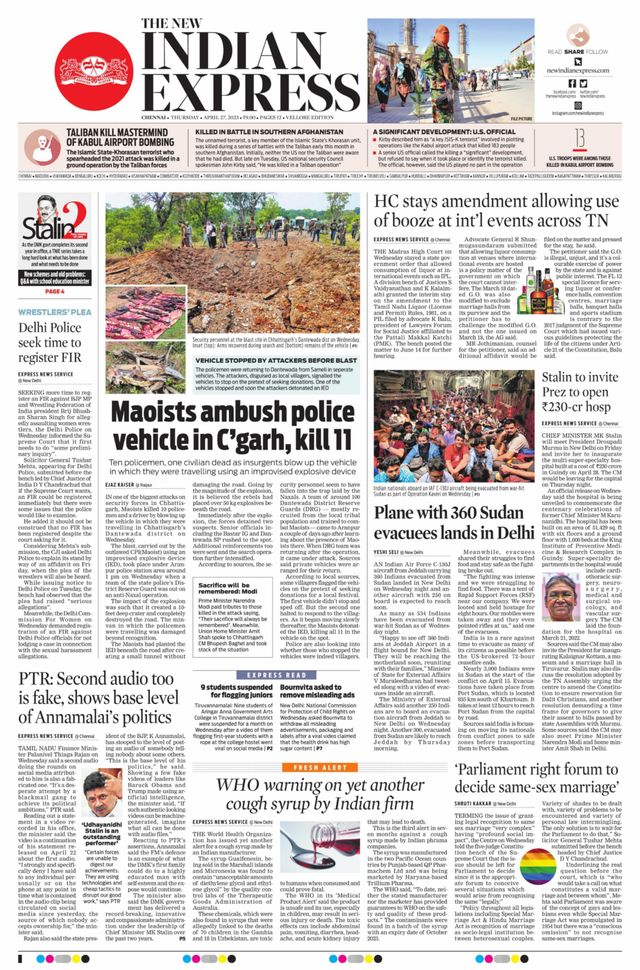 The New Indian Express Vellore