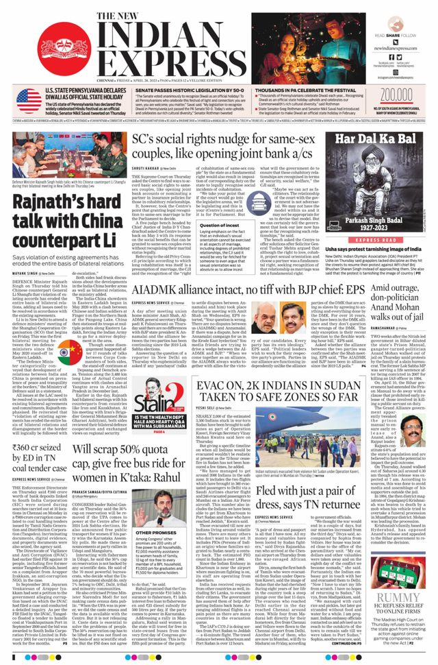 The New Indian Express Vellore