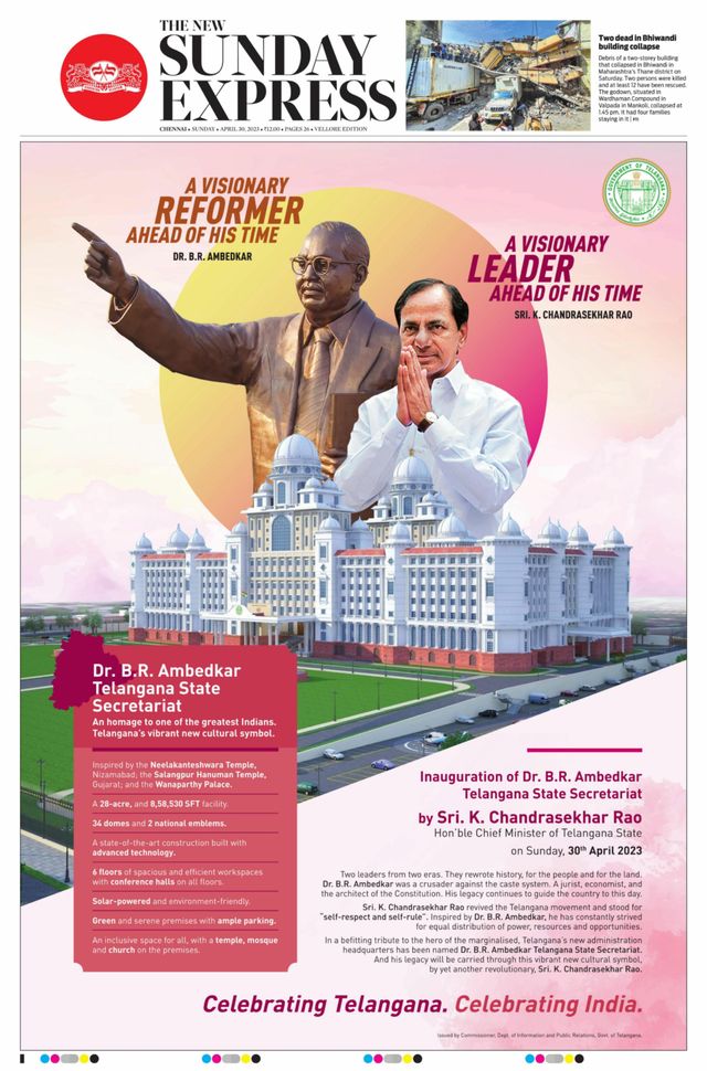 The New Indian Express Vellore