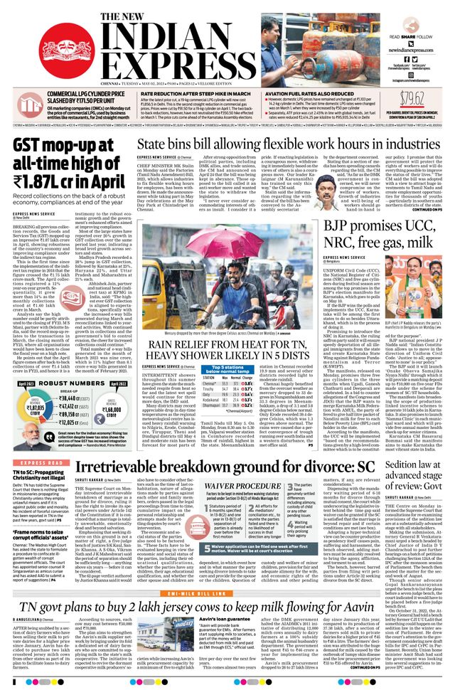 The New Indian Express Vellore
