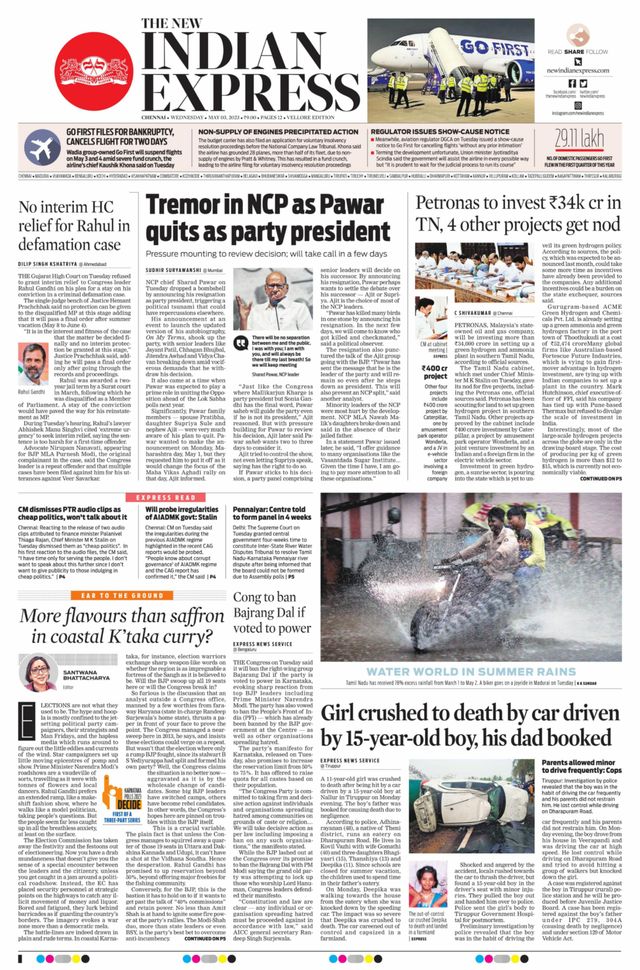 The New Indian Express Vellore