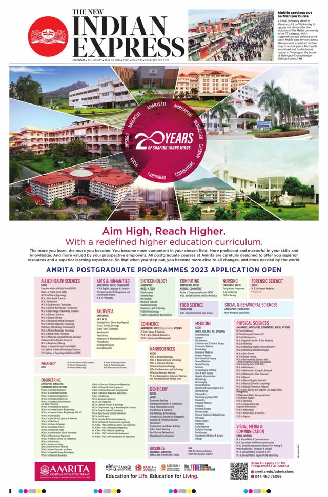 The New Indian Express Vellore