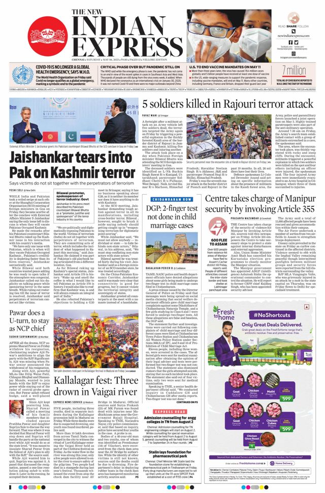 The New Indian Express Vellore