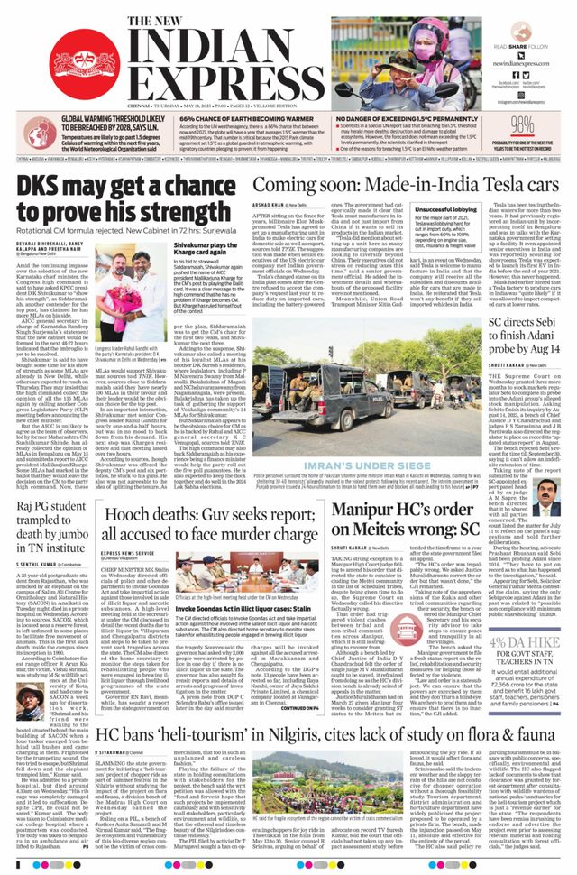 The New Indian Express Vellore