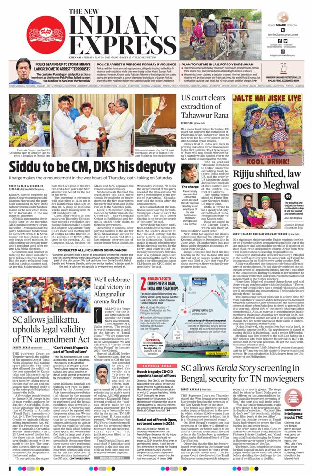 The New Indian Express Vellore