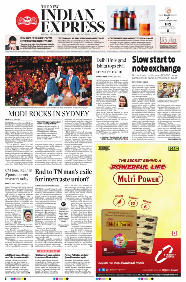 The New Indian Express Vellore