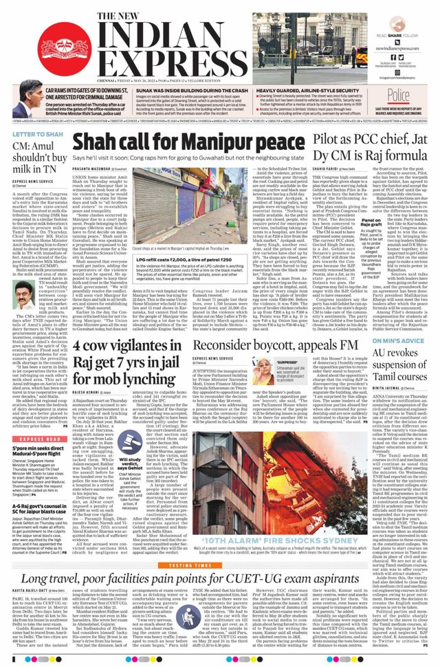 The New Indian Express Vellore