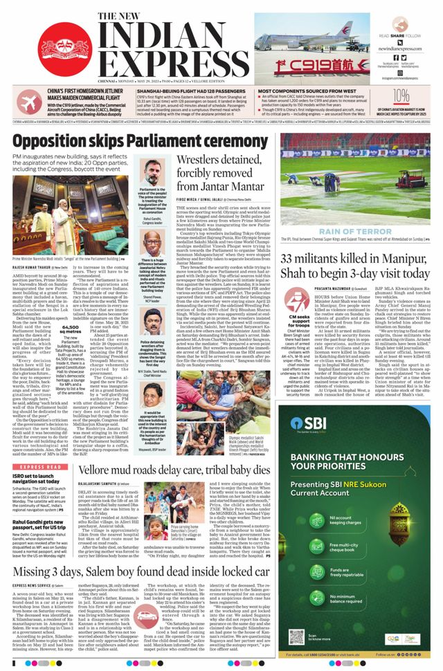 The New Indian Express Vellore