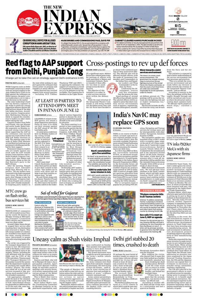The New Indian Express Vellore