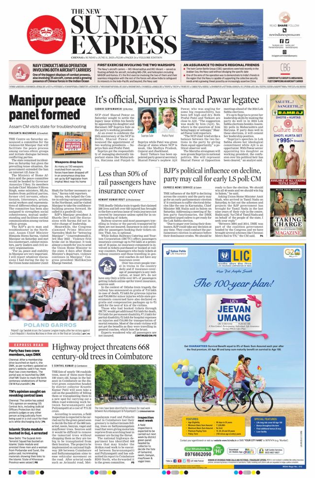 The New Indian Express Vellore