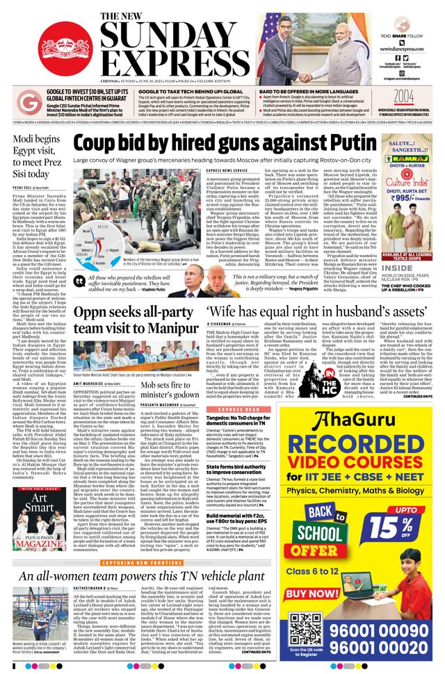 The New Indian Express Vellore