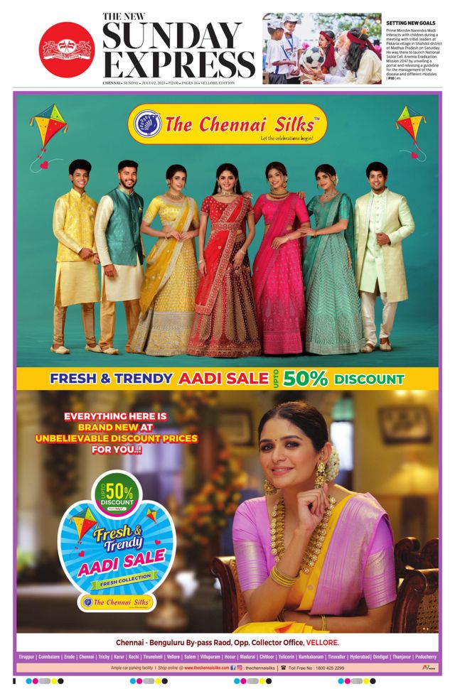 The New Indian Express Vellore