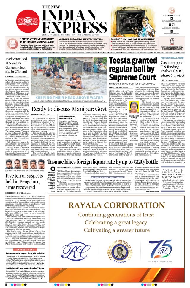 The New Indian Express Vellore