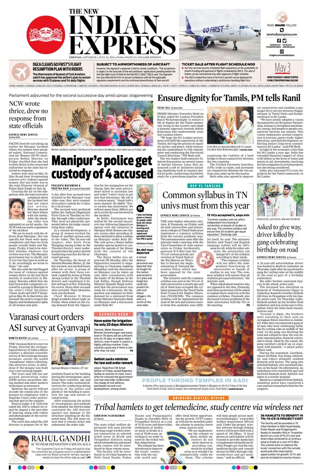 The New Indian Express Vellore