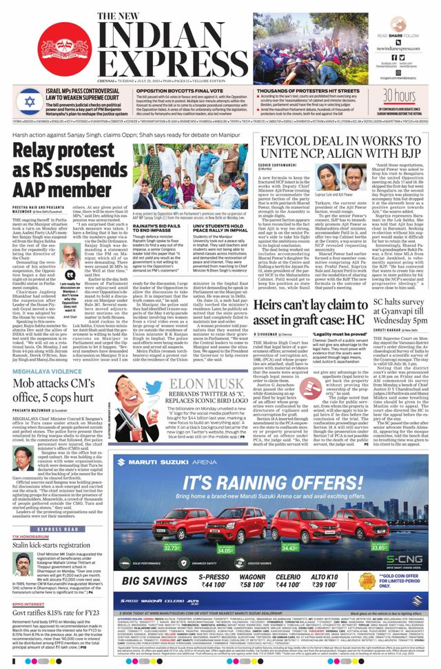 The New Indian Express Vellore