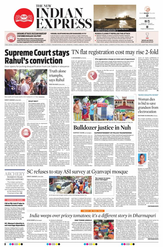 The New Indian Express Vellore