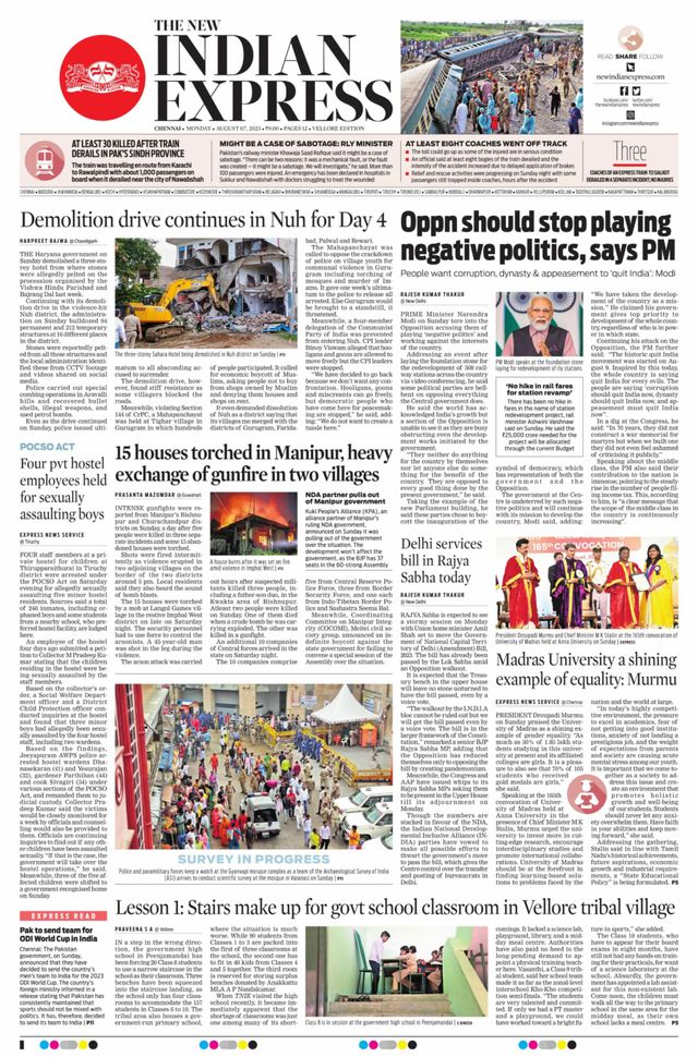 The New Indian Express Vellore